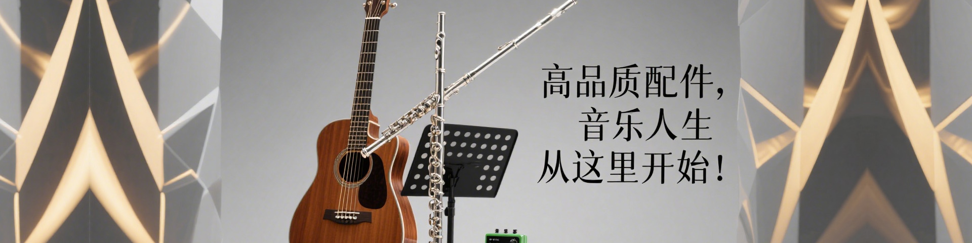 首页